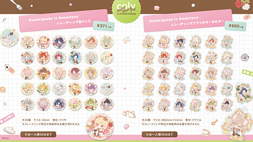 ���������꡼ No.002�Υ���ͥ������ / �֥�����ɥޥ��ҡ��������ס֥��󥨥����ס���ˡ�Ȥ�����«�פ�ʪ�Υ��٥�Ȥ�����PARCO��3��18���˳���