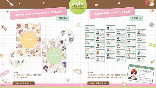 ���������꡼ No.003�Υ���ͥ������ / �֥�����ɥޥ��ҡ��������ס֥��󥨥����ס���ˡ�Ȥ�����«�פ�ʪ�Υ��٥�Ȥ�����PARCO��3��18���˳���