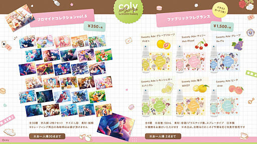 ���������꡼ No.004�Υ���ͥ������ / �֥�����ɥޥ��ҡ��������ס֥��󥨥����ס���ˡ�Ȥ�����«�פ�ʪ�Υ��٥�Ȥ�����PARCO��3��18���˳���