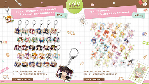 ���������꡼ No.005�Υ���ͥ������ / �֥�����ɥޥ��ҡ��������ס֥��󥨥����ס���ˡ�Ȥ�����«�פ�ʪ�Υ��٥�Ȥ�����PARCO��3��18���˳���