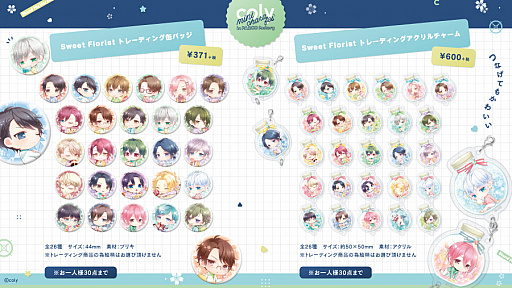 ���������꡼ No.006�Υ���ͥ������ / �֥�����ɥޥ��ҡ��������ס֥��󥨥����ס���ˡ�Ȥ�����«�פ�ʪ�Υ��٥�Ȥ�����PARCO��3��18���˳���