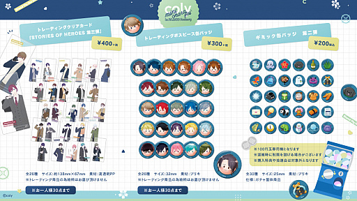 ���������꡼ No.007�Υ���ͥ������ / �֥�����ɥޥ��ҡ��������ס֥��󥨥����ס���ˡ�Ȥ�����«�פ�ʪ�Υ��٥�Ȥ�����PARCO��3��18���˳���