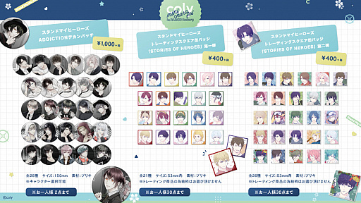 ���������꡼ No.008�Υ���ͥ������ / �֥�����ɥޥ��ҡ��������ס֥��󥨥����ס���ˡ�Ȥ�����«�פ�ʪ�Υ��٥�Ȥ�����PARCO��3��18���˳���