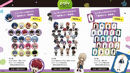 ���������꡼ No.009�Υ���ͥ������ / �֥�����ɥޥ��ҡ��������ס֥��󥨥����ס���ˡ�Ȥ�����«�פ�ʪ�Υ��٥�Ȥ�����PARCO��3��18���˳���