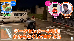 画像ギャラリー No.001のサムネイル画像 / 「ゲームさんぽ」にて,ひろゆきさんと現役ハッカーがハッキングのゲームのリアルさを考察する動画企画第1話が8月6日18:00に公開