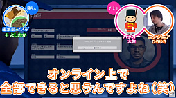 画像ギャラリー No.003のサムネイル画像 / 「ゲームさんぽ」にて,ひろゆきさんと現役ハッカーがハッキングのゲームのリアルさを考察する動画企画第1話が8月6日18:00に公開