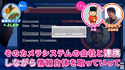 画像ギャラリー No.004のサムネイル画像 / 「ゲームさんぽ」にて,ひろゆきさんと現役ハッカーがハッキングのゲームのリアルさを考察する動画企画第1話が8月6日18:00に公開