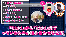 画像ギャラリー No.007のサムネイル画像 / 「ゲームさんぽ」にて,ひろゆきさんと現役ハッカーがハッキングのゲームのリアルさを考察する動画企画第1話が8月6日18:00に公開