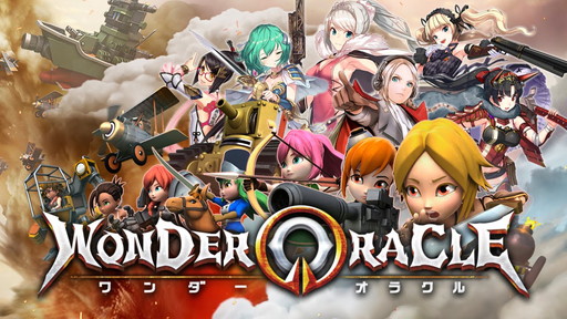 ֥饯WONDER ORACLEˡPV