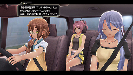 ���������꡼ No.005�Υ���ͥ������ / ����з���ʥɥ��פ�ե�HD��60fps�����ƿ����Ǥ�������������з���ʥɥ�eX+�סʥ������ץ饹�ˤ�PS4��9��8��ȯ���