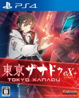 ���������꡼ No.009�Υ���ͥ������ / ����з���ʥɥ�eX+�פˤϼ�͸��ʳ��Υ��ԥ����ɡ֥����ɥ��ȡ��꡼�פ��о졣����«�Ρ��򤭱ơפȥꥪ��Ρַ�դ���פ�����