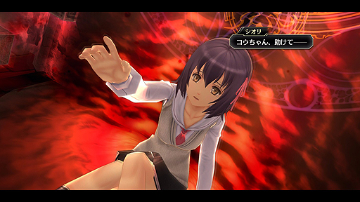 画像ギャラリー No.005のサムネイル画像 / PS4「東亰ザナドゥeX+」の“無料版”配信が本日スタート。第3話まで遊べて製品版へのデータ引き継ぎ可能,PS4 Proでの4K出力にも対応