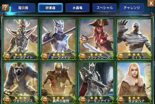 ���������꡼ No.004�Υ���ͥ������ / ��ARCANE-���������󎰡׻�����Ͽ�Կ���3���ͤ����ˡ�����ƥ�ľ��󤬸���