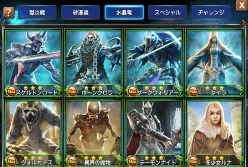 ���������꡼ No.005�Υ���ͥ������ / ��ARCANE-���������󎰡׻�����Ͽ�Կ���3���ͤ����ˡ�����ƥ�ľ��󤬸���