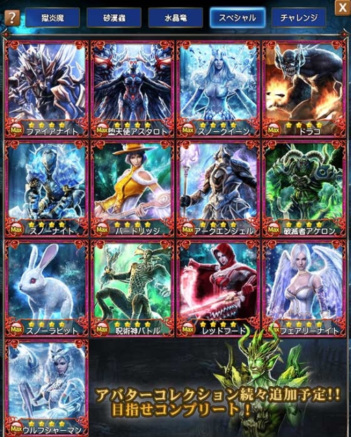 ���������꡼ No.006�Υ���ͥ������ / ��ARCANE-���������󎰡׻�����Ͽ�Կ���3���ͤ����ˡ�����ƥ�ľ��󤬸���