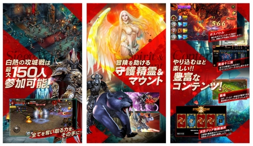 ���������꡼ No.003�Υ���ͥ������ / ���ޥ۸���MMORPG��ARCANE-���������󎰡פ������ۿ�����