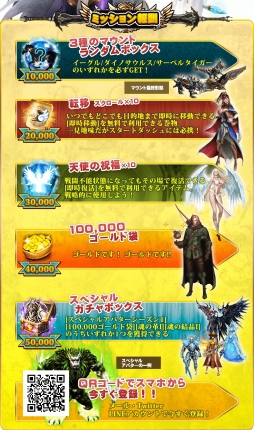 ���������꡼ No.004�Υ���ͥ������ / ���ޥ۸���MMORPG��ARCANE-���������󎰡פ������ۿ�����