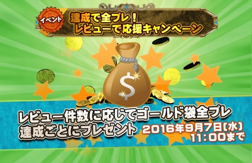 ���������꡼ No.005�Υ���ͥ������ / ���ޥ۸���MMORPG��ARCANE-���������󎰡פ������ۿ�����