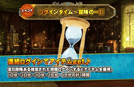 ���������꡼ No.006�Υ���ͥ������ / ���ޥ۸���MMORPG��ARCANE-���������󎰡פ������ۿ�����