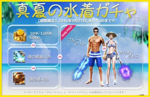 ���������꡼ No.001�Υ���ͥ������ / ��ARCANE��SS�饢�Х�����������ֿ��Ƥο��奬����פ����