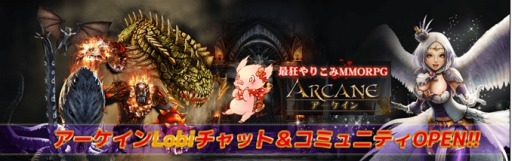 ���������꡼ No.006�Υ���ͥ������ / ��ARCANE��SS�饢�Х�����������ֿ��Ƥο��奬����פ����