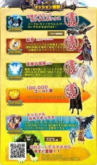 ���������꡼ No.008�Υ���ͥ������ / ��ARCANE��SS�饢�Х�����������ֿ��Ƥο��奬����פ����