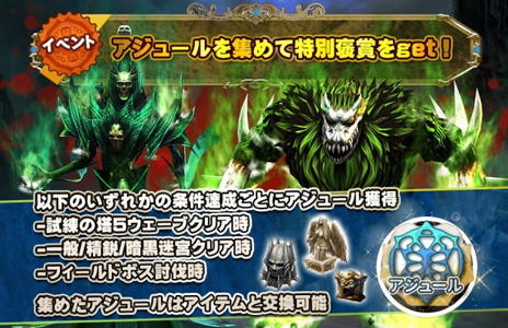 ���������꡼ No.003�Υ���ͥ������ / ��ARCANE-����������-�פ˿�����⡼�ɡ����ɤȿ���ǽ�ȥ��������ɤ�����