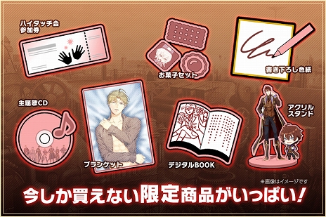 画像ギャラリー No.003のサムネイル画像 / 女性向け恋愛ADV「スチームプリズン」のクラウドファンディングが開始。Nintendo Switch版の移植を含む,新たな展開の実現のために