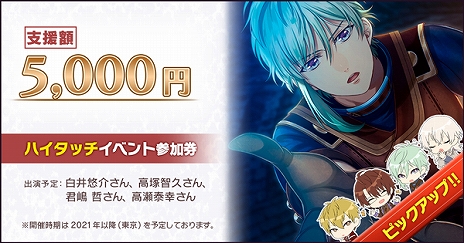 画像ギャラリー No.004のサムネイル画像 / 女性向け恋愛ADV「スチームプリズン」のクラウドファンディングが開始。Nintendo Switch版の移植を含む,新たな展開の実現のために