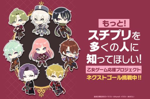 画像ギャラリー No.002のサムネイル画像 / 「スチームプリズン」のクラウドファンディング,Nintendo Switch移植までの目標達成。生放送番組は6月26日に配信決定