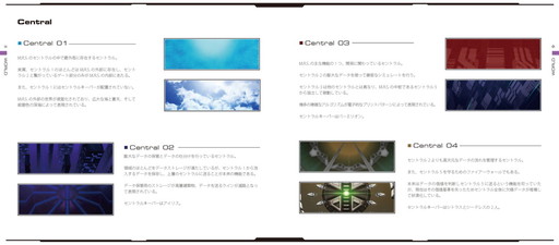 画像ギャラリー No.003のサムネイル画像 / 縦STG「RefRain - prism memories -」の設定資料集が配信開始。イラストやショートストーリー,システム解説などを収録