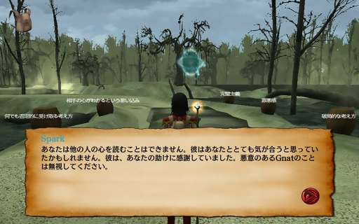 ���������꡼ No.003�Υ���ͥ������ / �����¤ؤ��н�ˡ���ؤ٤륲���ॢ�ץ��SPARX�פ����ܸ��Ǥ��ۿ���