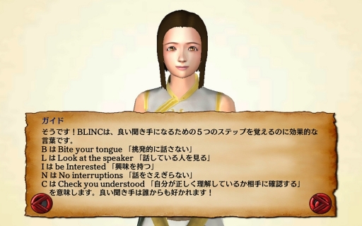 ���������꡼ No.004�Υ���ͥ������ / �����¤ؤ��н�ˡ���ؤ٤륲���ॢ�ץ��SPARX�פ����ܸ��Ǥ��ۿ���