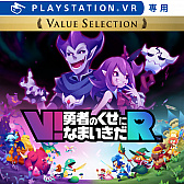 画像ギャラリー No.003のサムネイル画像 / 人気PS4タイトルをお手頃価格で提供する「Value Selection」シリーズに「Marvel's Spider-Man」など10タイトル追加。3月20日より順次発売