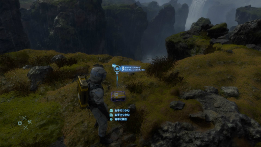 画像ギャラリー No.008のサムネイル画像 / 姿の見えない世界中のプレイヤーと緩く助け合う。PS4用ソフト「DEATH STRANDING」のインプレッションをお届け