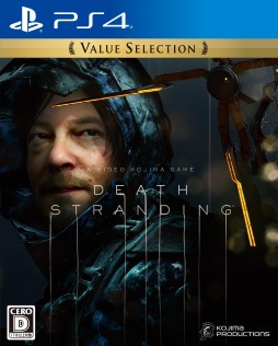 ꡼ No.001Υͥ / PS4ǡDEATH STRANDINGפȡThe Last of Us Part IIפ꺢ʤValue Selection꡼о졣526Ʊȯ