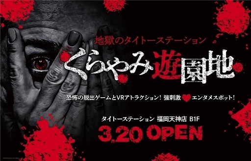 ꡼ No.002Υͥ / VRȥ饯BIOHAZARD WALKTHROUGH THE FEARפ彣Φ320˥ȡơ ʡŷŹǲƯ