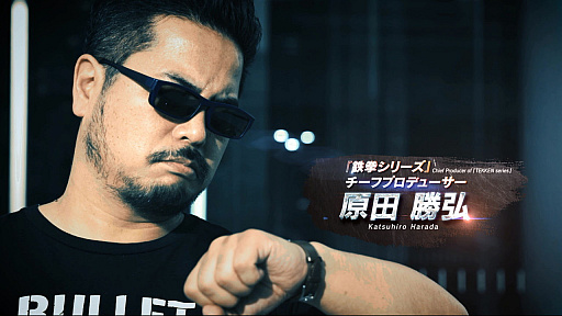 TEKKEN7DLC1ULTIMATE TEKKEN ץƥ