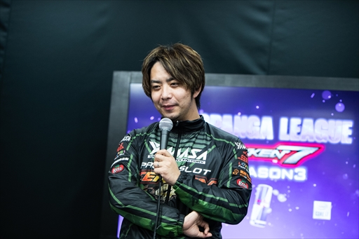 画像ギャラリー No.003のサムネイル画像 / 「TOPANGA LEAGUE×鉄拳7 Season3」フォトレポート。Team Liquidに所属する若手の雄,弦選手がシーズン1に続き,2度目の優勝を飾る