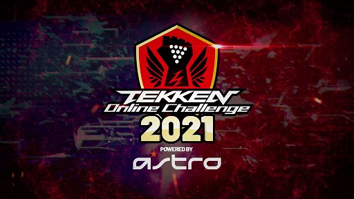 画像ギャラリー No.001のサムネイル画像 / 「鉄拳7」のオンラインeスポーツ大会 “TEKKEN Online Challenge 2021”が本日開幕