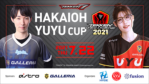 ꡼ No.001Υͥ / Ŵ7פΥ饤HAKAIOH YUYUCUP / TEKKEN ONLINE DOJO 2021ɤ722˳