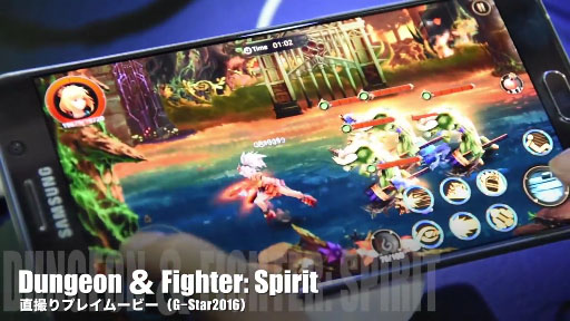 Dungeon  Fighter: Spiritľץ쥤ࡼӡG-Star 2016