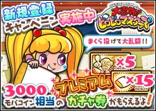 ���������꡼ No.006�Υ���ͥ������ / ���纮��!!�ԥ��ԥ��ޥ��������פ������ӥ����󡣥֥饦��������䥫���奢�륲���ब�濴�Ȥʤ롤�֥ե������ॹ �饤�ȡ���1�ƥ����ȥ�