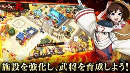 画像ギャラリー No.002のサムネイル画像 / 「キンラン」サービス開始200日目を記念したキャンペーンを9月9日5:00より開催