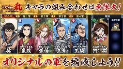 画像ギャラリー No.003のサムネイル画像 / 「キンラン」サービス開始200日目を記念したキャンペーンを9月9日5:00より開催