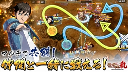 画像ギャラリー No.004のサムネイル画像 / 「キンラン」サービス開始200日目を記念したキャンペーンを9月9日5:00より開催