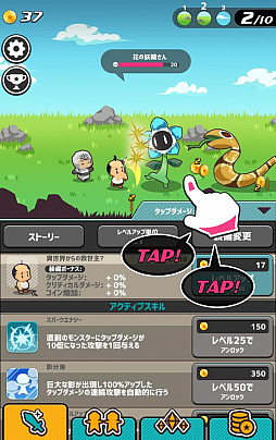 画像ギャラリー No.001のサムネイル画像 / リストラされたおじさんが主人公のRPG「おじクエ -OJISAN QUEST-」が配信開始