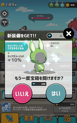 画像ギャラリー No.003のサムネイル画像 / リストラされたおじさんが主人公のRPG「おじクエ -OJISAN QUEST-」が配信開始