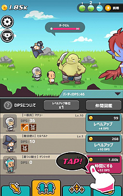 画像ギャラリー No.004のサムネイル画像 / リストラされたおじさんが主人公のRPG「おじクエ -OJISAN QUEST-」が配信開始