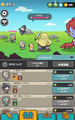 画像ギャラリー No.005のサムネイル画像 / リストラされたおじさんが主人公のRPG「おじクエ -OJISAN QUEST-」が配信開始